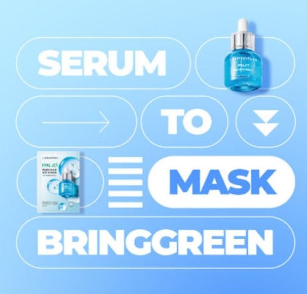 BRING GREEN Hyal Jet Water Glow Serum Masks 5 Sheets