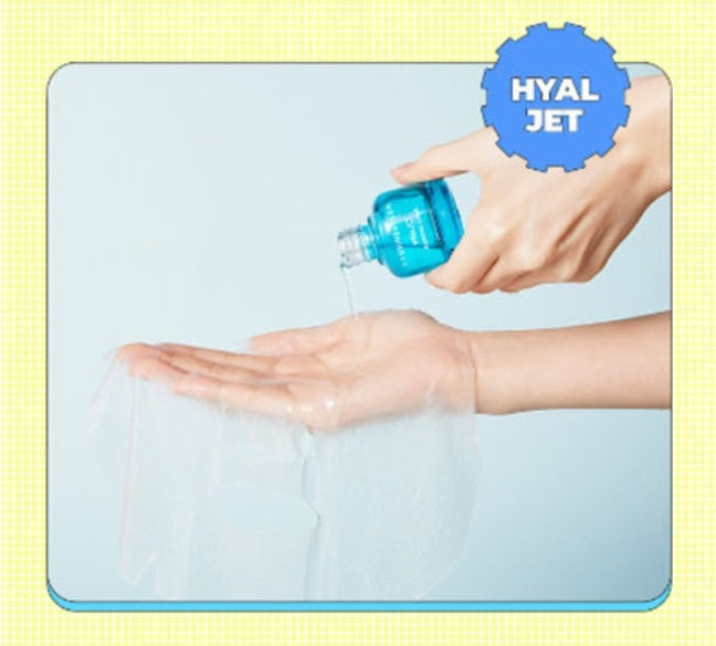 BRING GREEN Hyal Jet Water Glow Serum Masks 5 Sheets