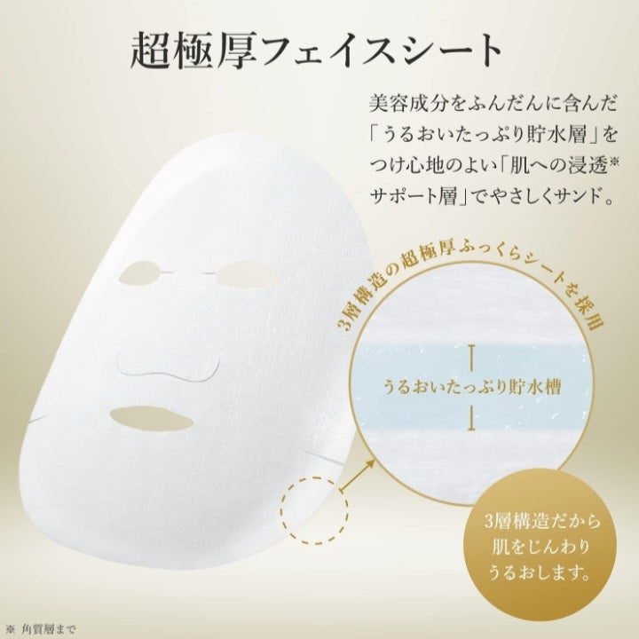 Lululun Precious White Clear Face Masks 32 Sheets