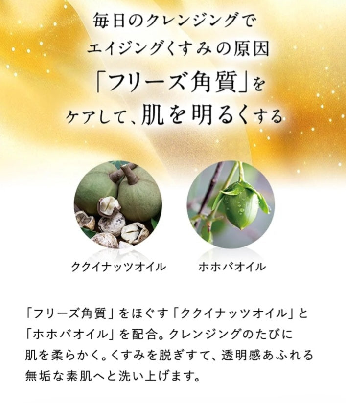 Attenir Skin Clear Cleanse Oil 175ml