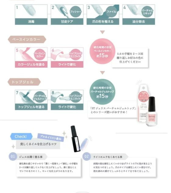 Beauty World Gelres Base In Color Gel