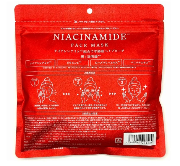 Japanese NIACINAMIDE Face Mask x30 Sheets