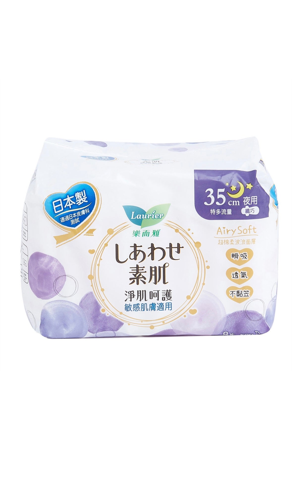 KAO Laurier Sanitary Towels Heavy Night use slim with wings 35cm, 8PCS