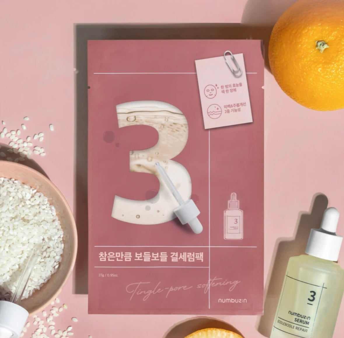NUMBUZIN No.3 Tingle-Pore Softening Sheet Mask