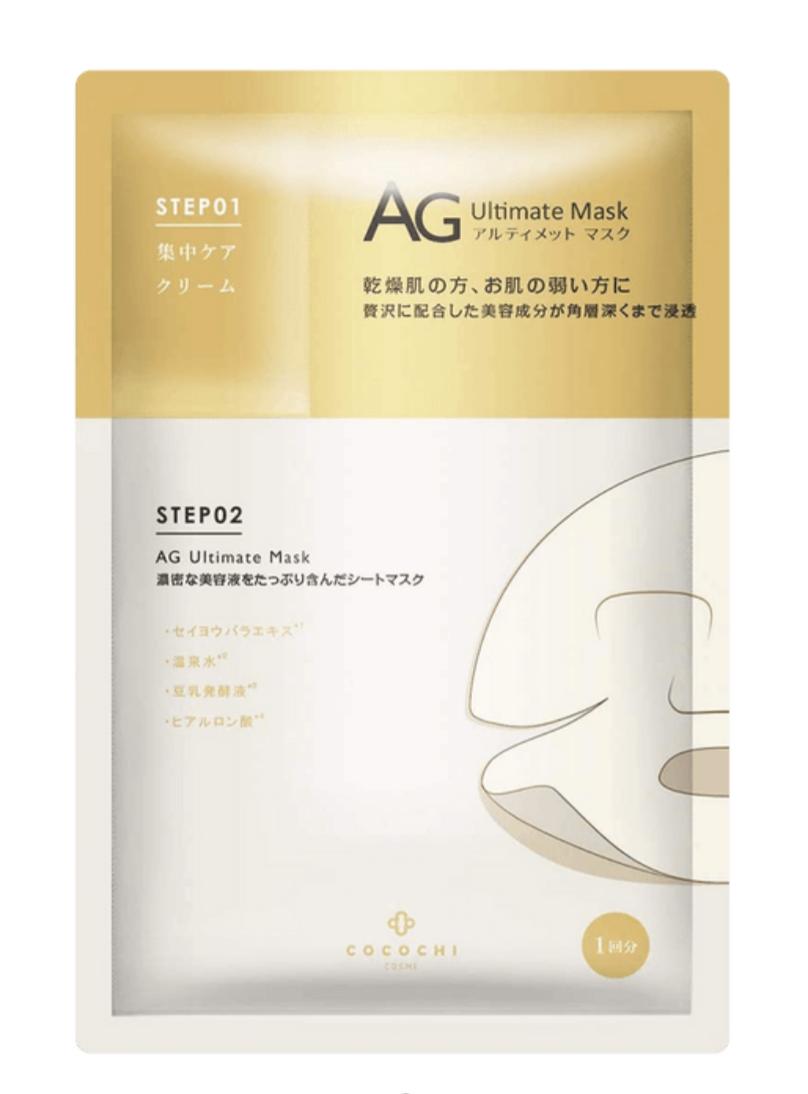 Cocochi AG Ultimate Facial Mask 5 Sheets