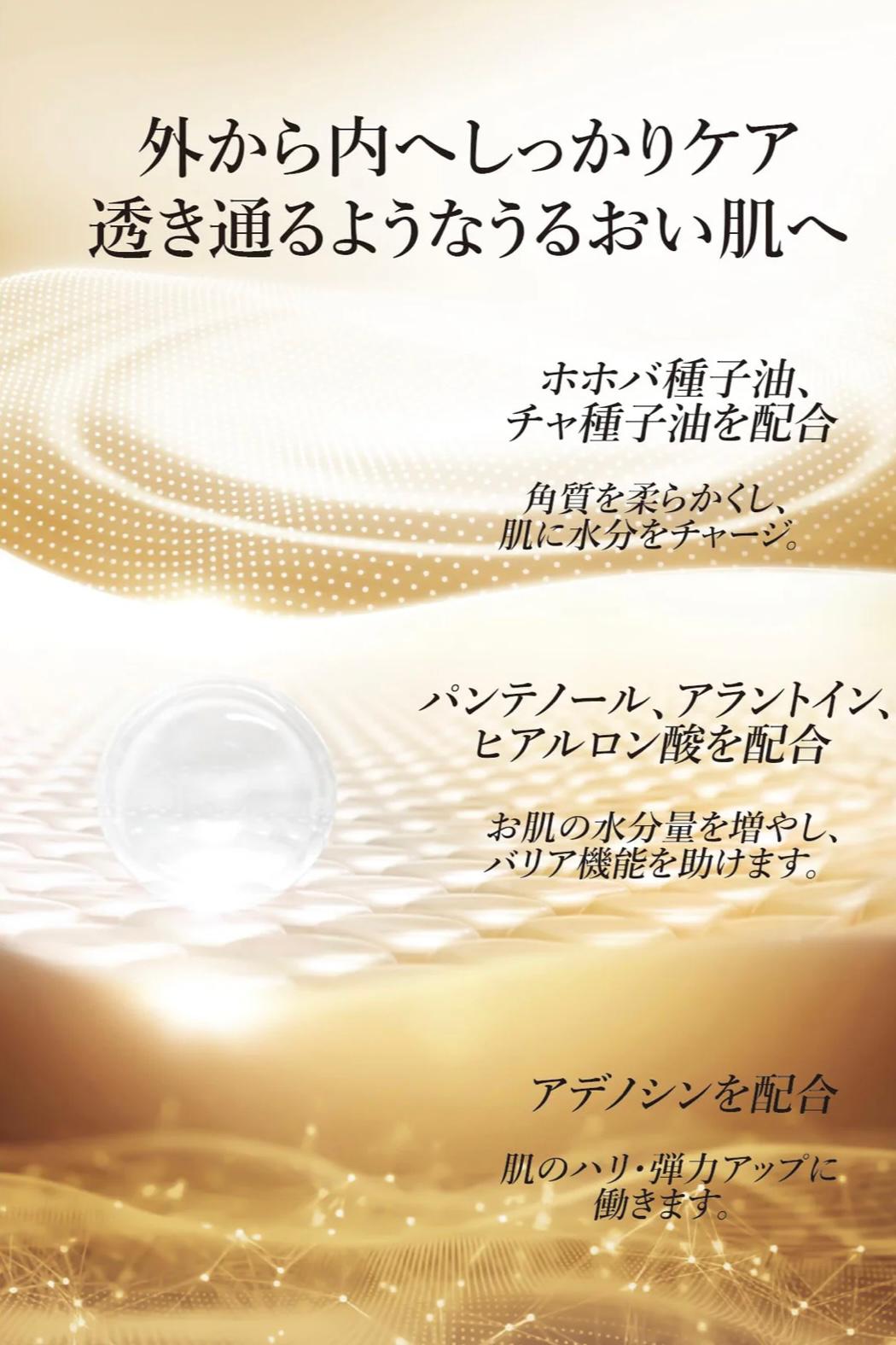 Cocochi AG Ultimate Facial Mask 5 Sheets