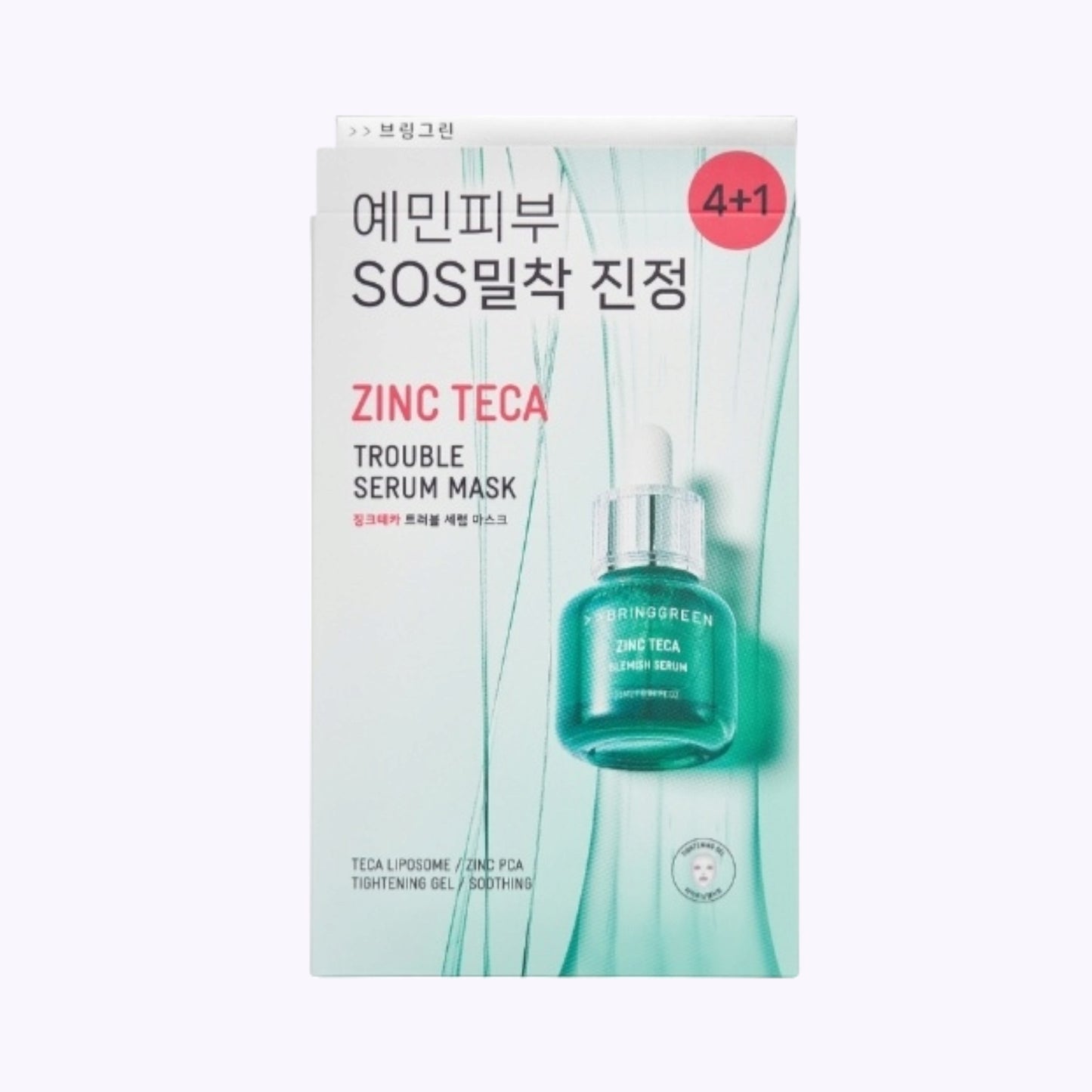 BRING GREEN Zinc Teca Trouble Serum Masks 5 Sheets