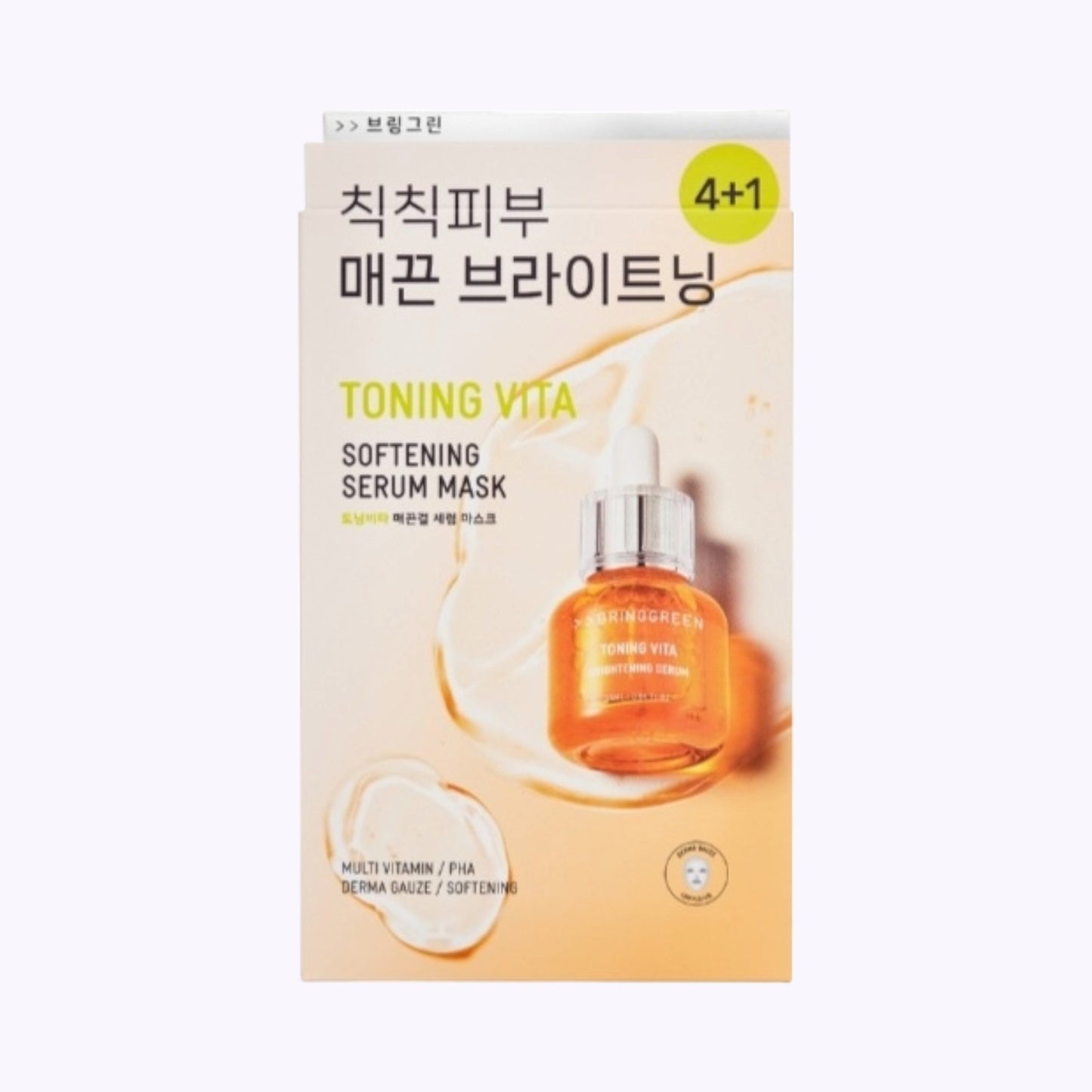 BRING GREEN Toning Vita Softening Serum Masks 5 Sheets