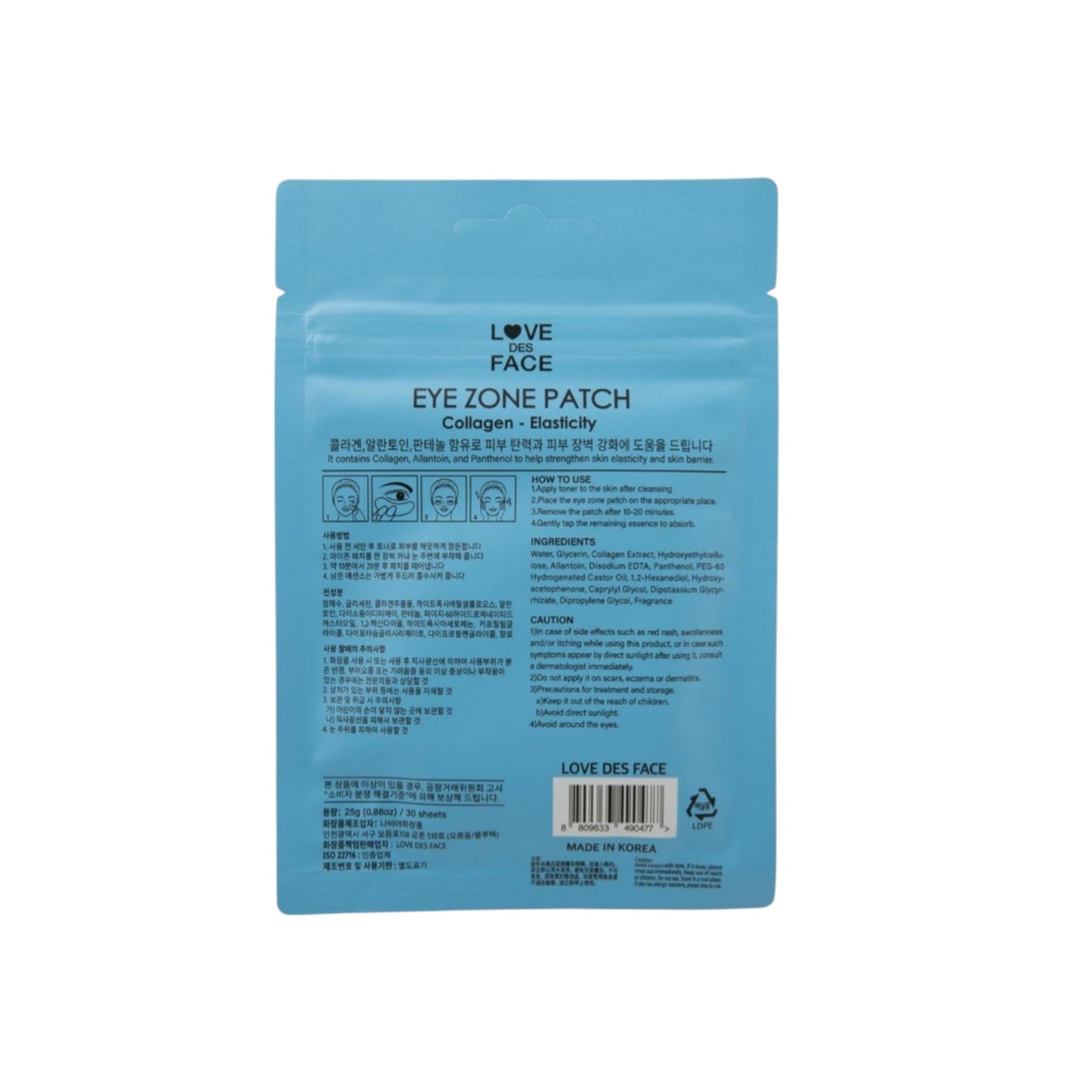 LOVE DES FACE Eye Zone Patch 30 Sheets - Elasticity