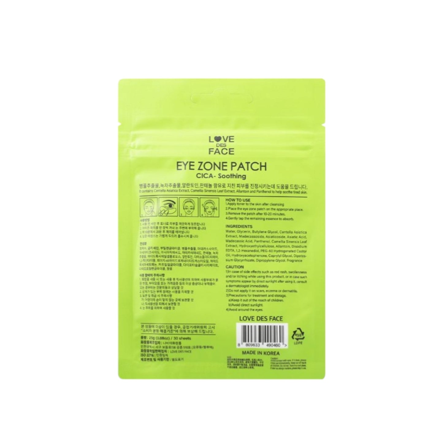 LOVE Des Face Eye Zone Patch 30 Sheets - Soothing