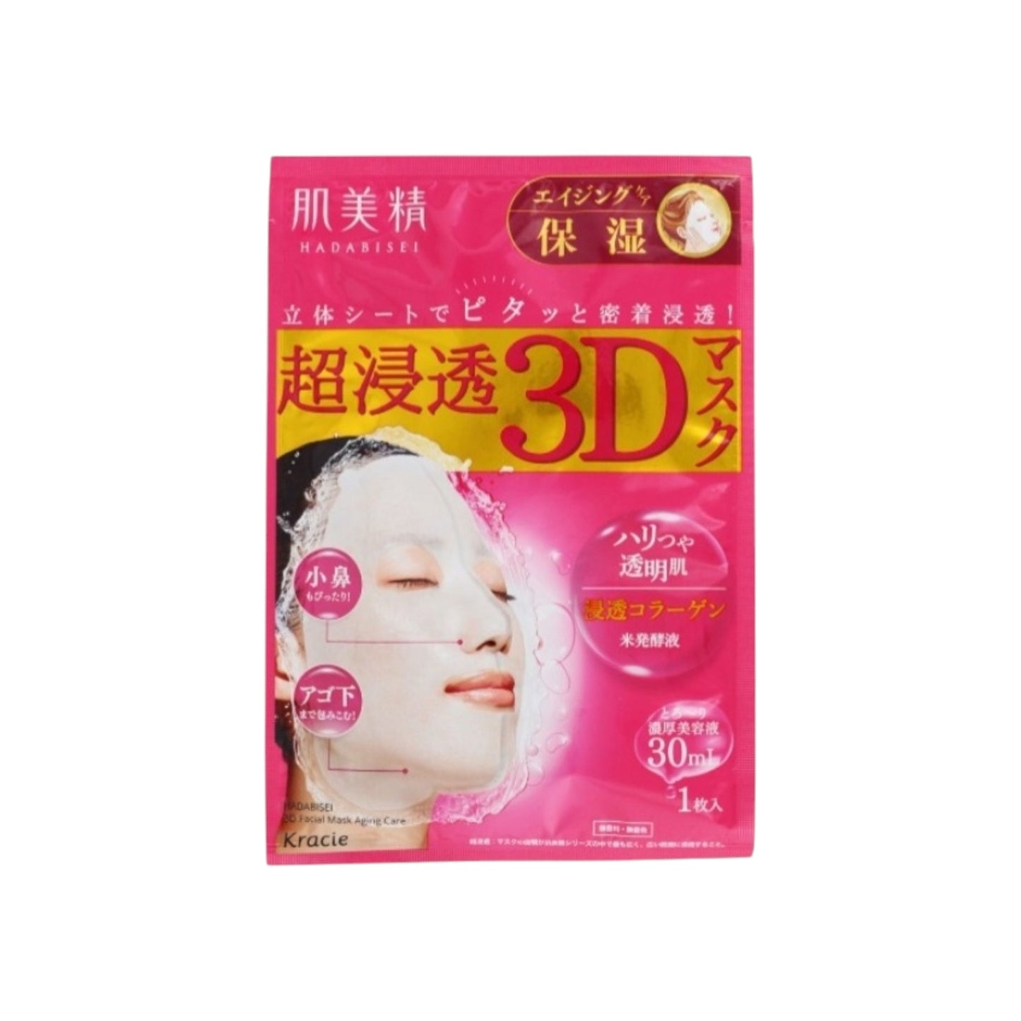 KRACIE HADABISEI 3D Face Mask Aging-Care Moisturizing 4 Sheets