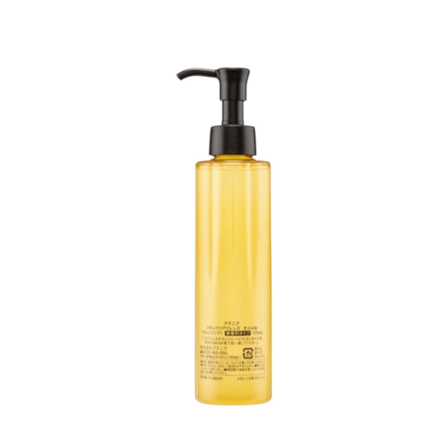 Attenir Skin Clear Cleanse Oil 175ml