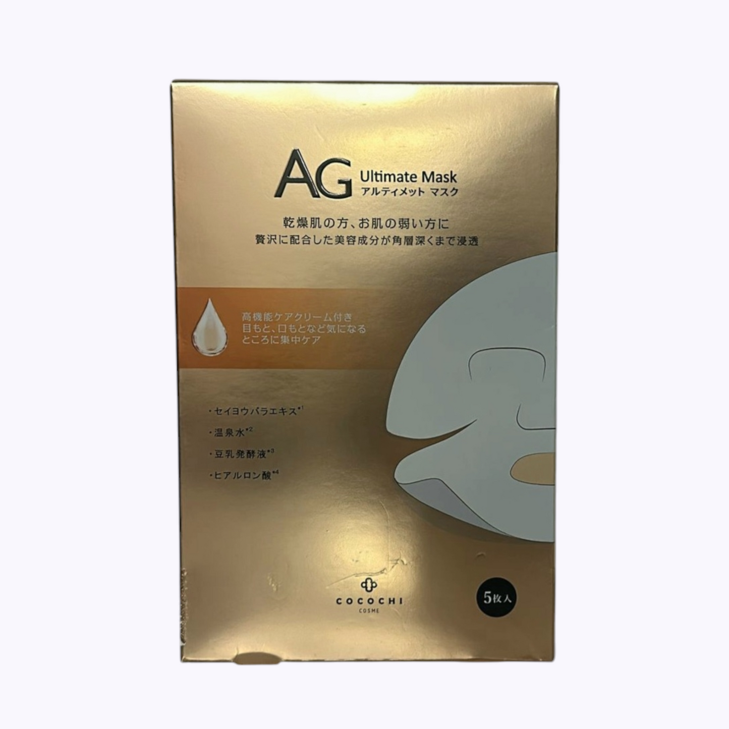 Cocochi AG Ultimate Facial Mask 5 Sheets
