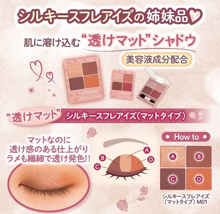 CANMAKE Silky Souffle Eyes Matte Type M07