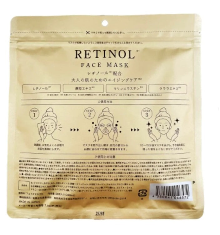 RETINOL FACE MASK 30 Sheets