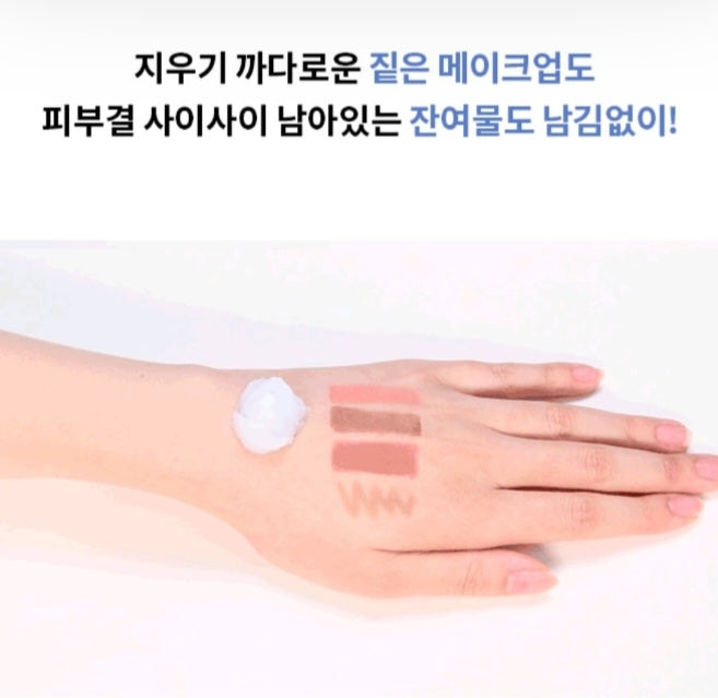 BANILA CO -Clean It Zero Nourishing Cleansing Balm 100ml