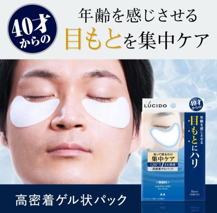 Mandom-Lucido Ageing Care Eye Patch