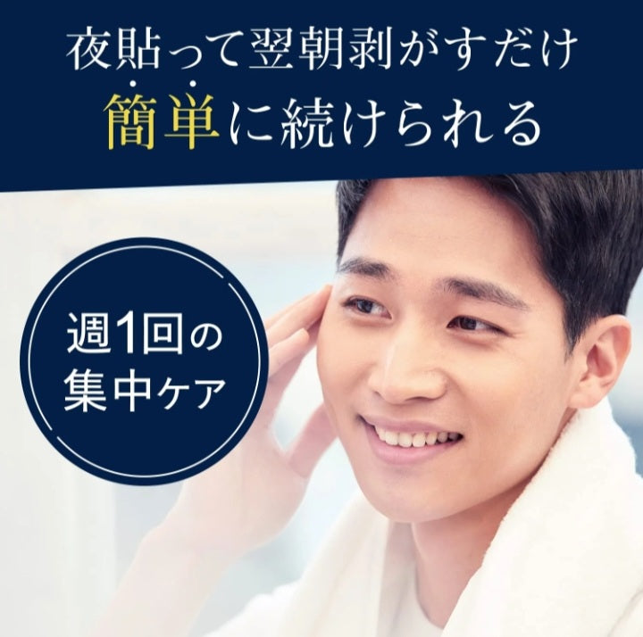 Mandom-Lucido Ageing Care Eye Patch