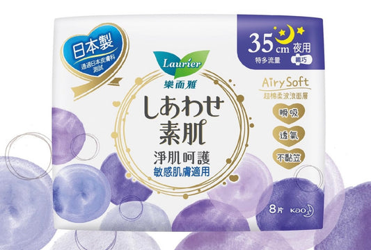 KAO Laurier Sanitary Towels Heavy Night use slim with wings 35cm, 8PCS