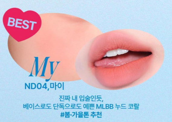 Fwee - Lip & Cheek Blurry Pudding Pot 5g