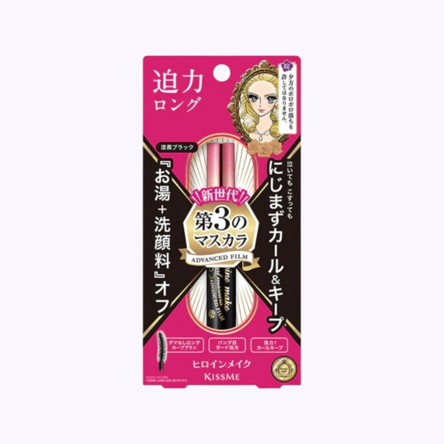 ISEHAN KissMe Heroine Make Long & Curl Mascara