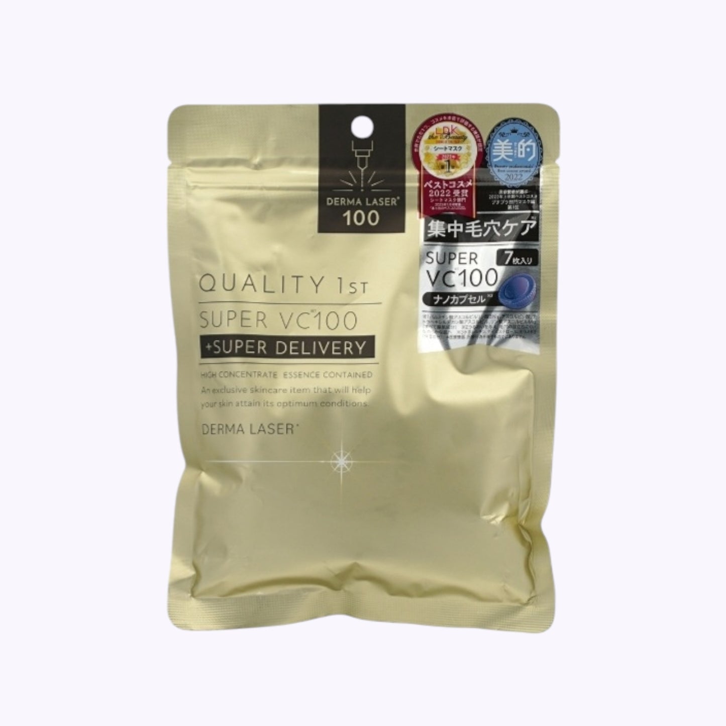 QUALITY FIRST Derma Laser Super VC100 Face Masks 7 Sheets