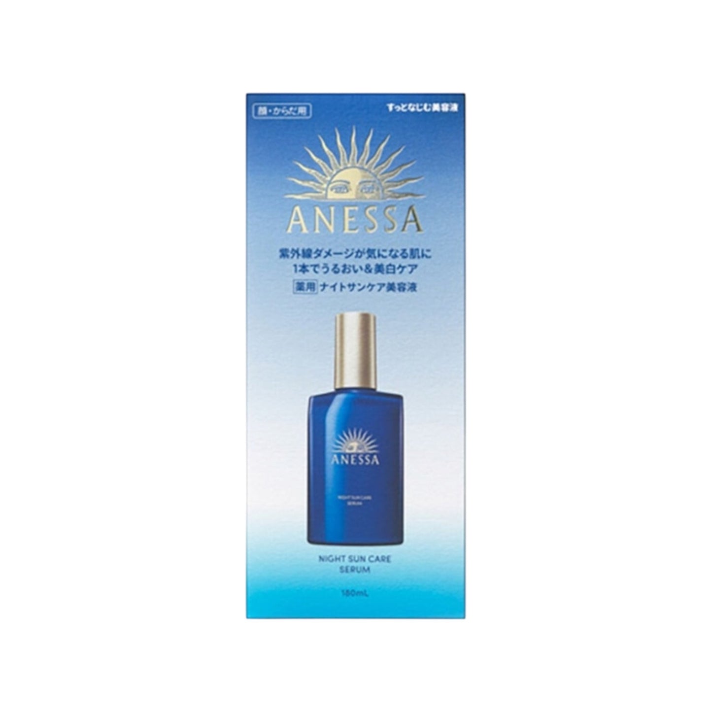 ANESSA Night Sun Care Serum 180ml